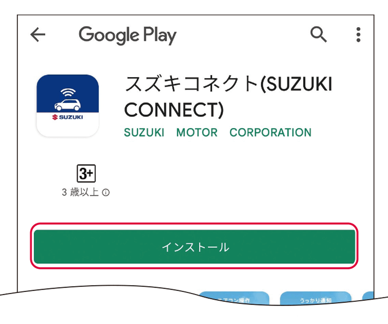 Google Play