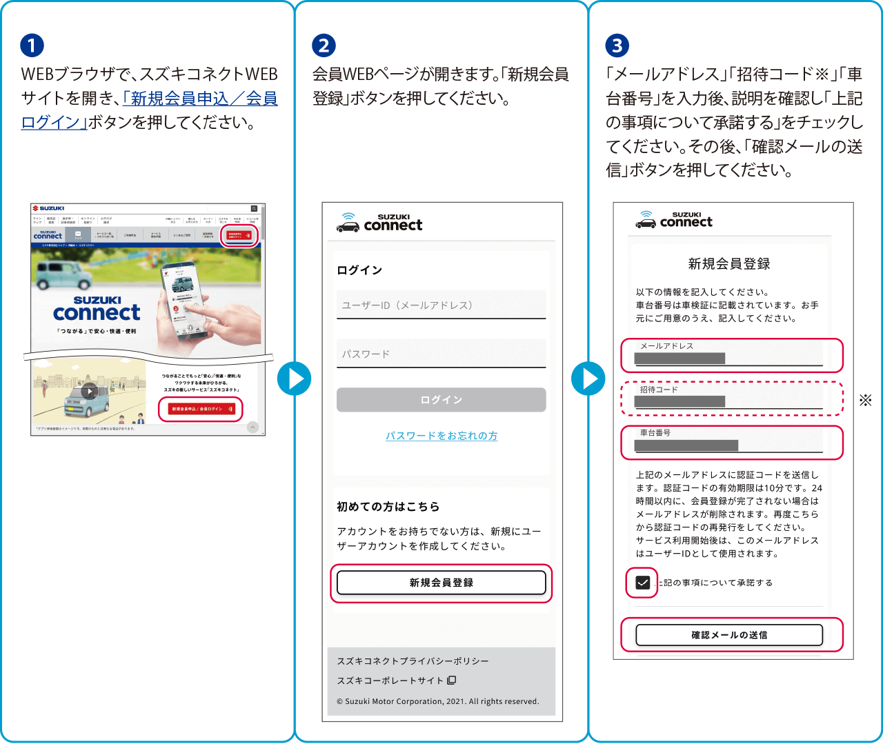 スマートフォンでQRコードが読み取れない場合