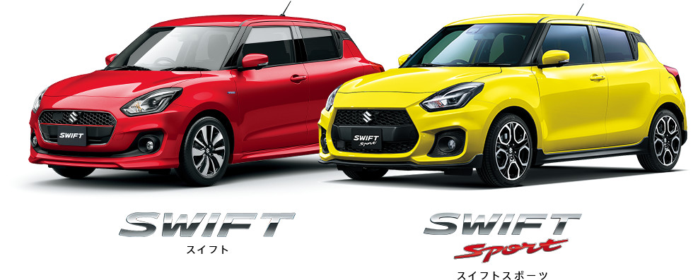 スイフト スイフトスポーツ
