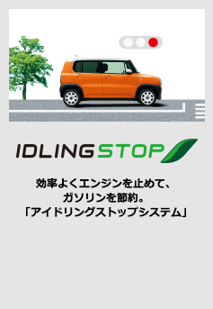 IDLINGSTOP