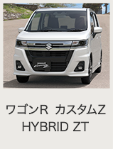 ワゴンR/ワゴンRカスタムZ/ワゴンRスティングレー オンライン