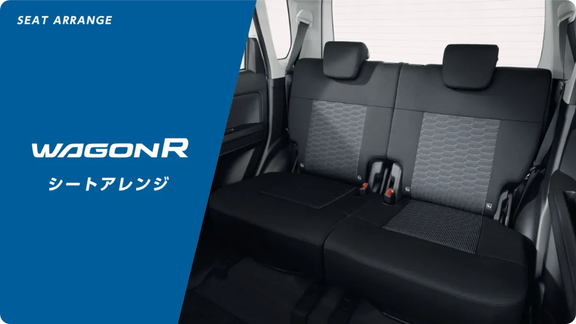 ゆとりがあるから、ゆっくり落ち着ける。