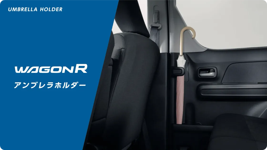 毎日のくらしに寄り添う便利な収納