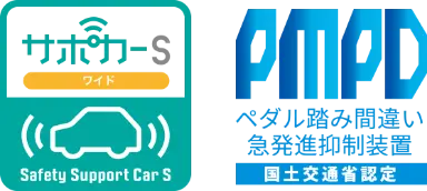 ワゴンRは「サポカーＳ ワイド」、国土交通省による「先進安全技術の性能認定車」です。