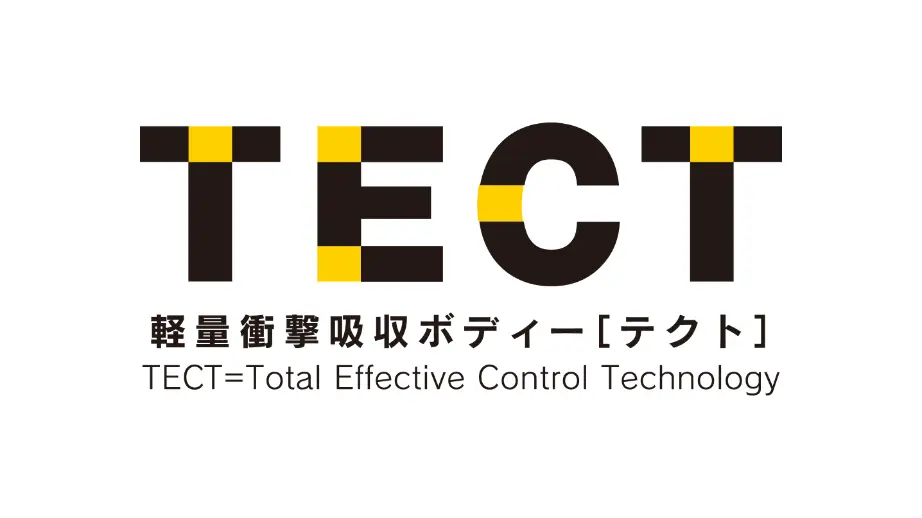 TECT軽量衝擊吸収ボディー［テクト］TECT = Total Effective Control Technology