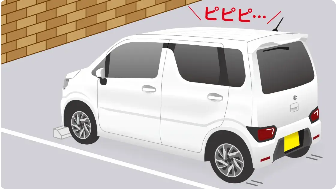 ｢前・後ろに飛び出さない｣をサポート