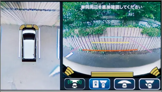 ■フロントソナー自動表示切替