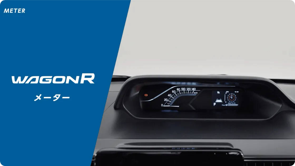 洗練された空間が、目の前に広がる。