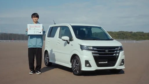 「居心地の良さ」篇