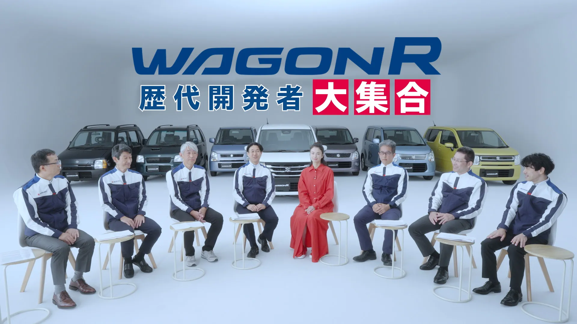 歴代ワゴンRの開発者が大集合！初代誕生秘話や開発の裏に隠されたエピソード、30年以上にわたり受け継がれるDNAなど、こだわりポイントを対談形式でお届けします。ぜひご覧ください！