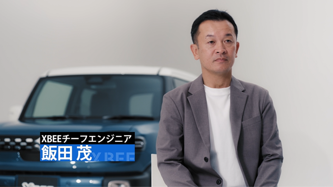 クロスビー チーフエンジニアインタビュー