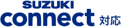 SUZUKI connect 対応