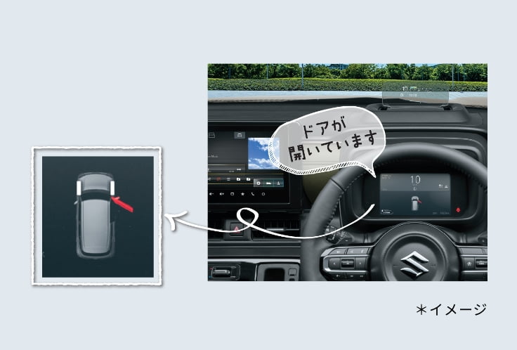 ドライバーへの注意喚起を音声でお知らせ