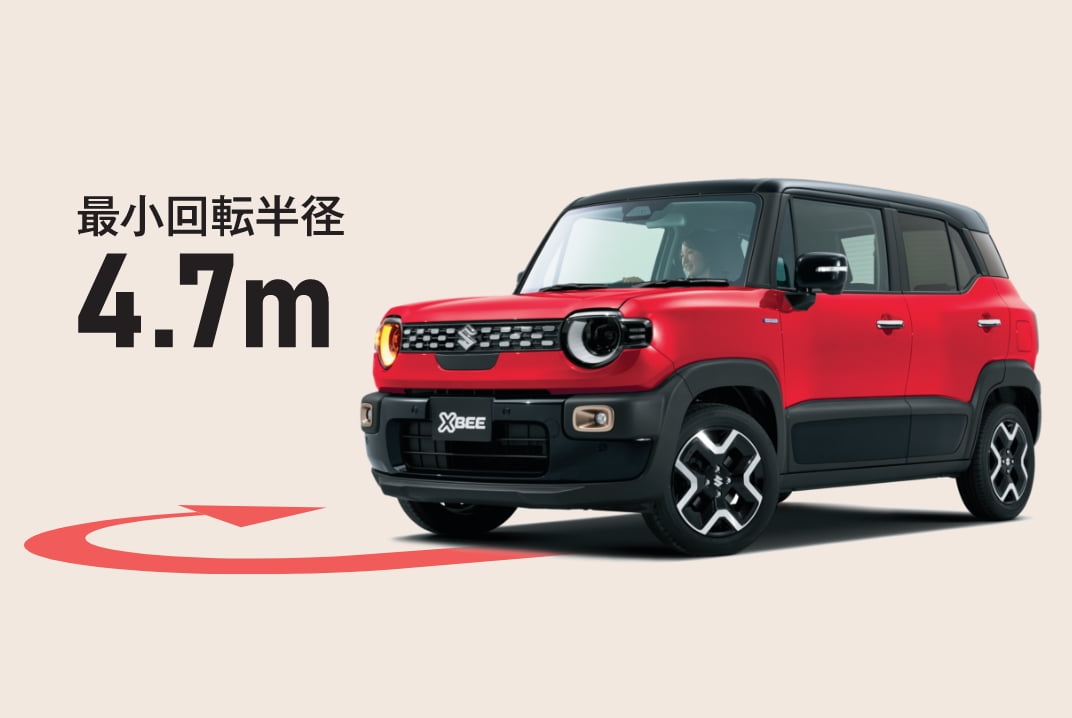 Uターンもラクラク