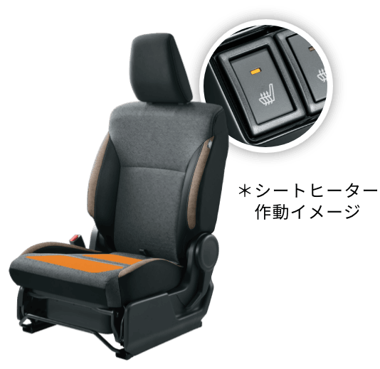シートヒーター（運転席、助手席）