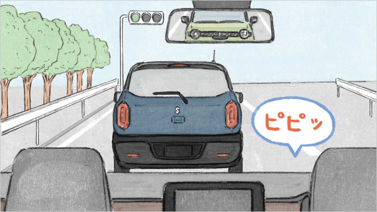 発進お知らせ機能［先行車・信号切り替わり］