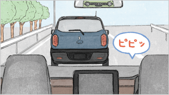 発進お知らせ機能［先行車・信号切り替わり］
