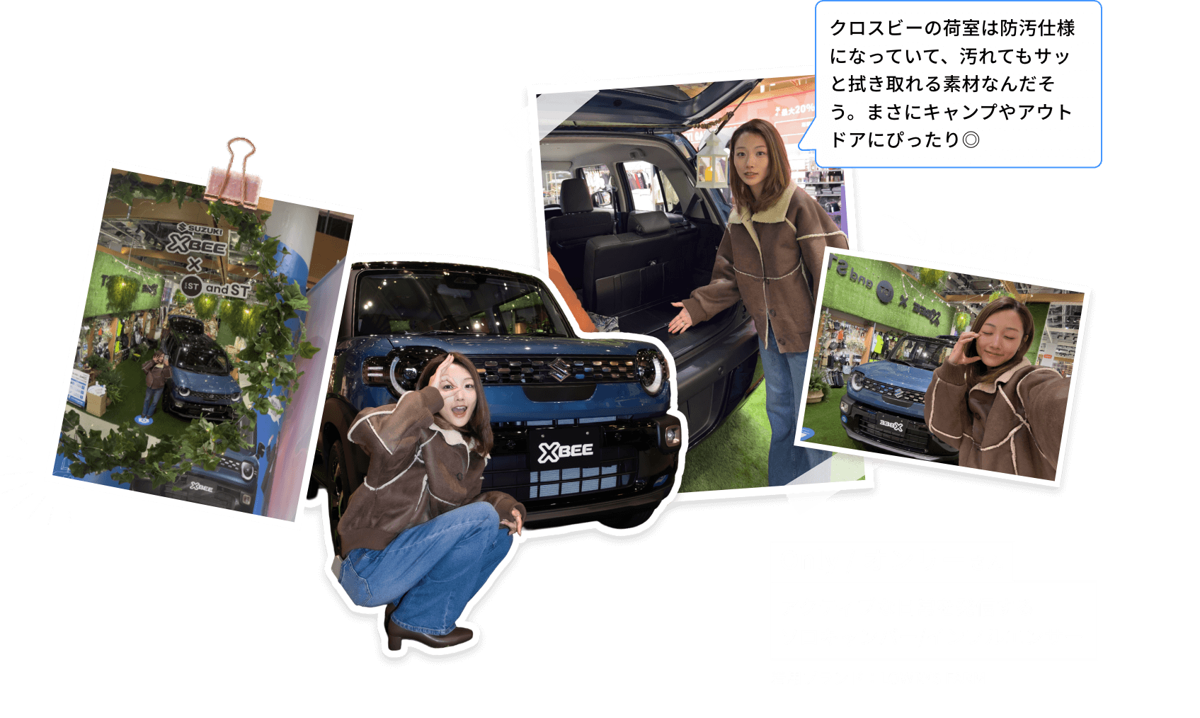 Only / オンリーさん アクティブな日常を発信するソロキャンパー/インフルエンサー 着用ブランド：LOWRYS FARM