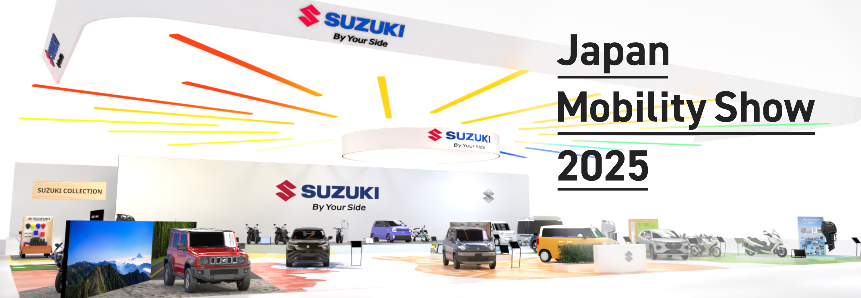 Japan Mobility Show 2025