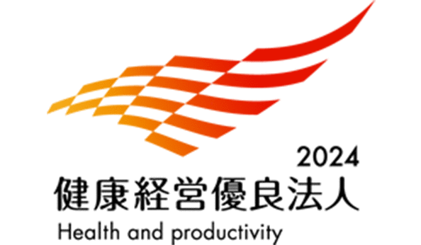 2023 健康経営優良法人 Health and productivity