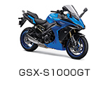 GSX-S1000GT