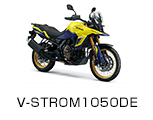 V-STROM1050DE