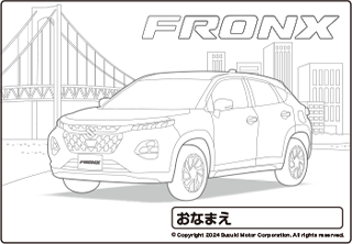 フロンクス
