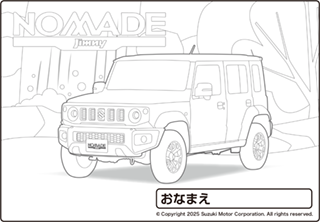 ジムニー ノマド