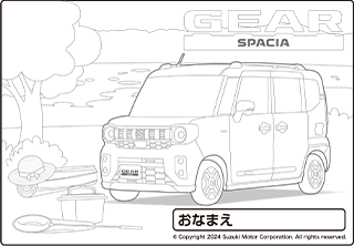 スペーシギア