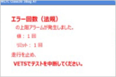 排出ガス・燃費抜取検査場の例