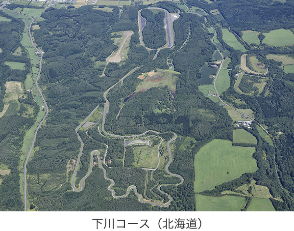 下川コース（北海道）