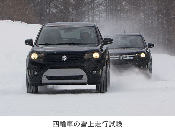 四輪車の雪上走行試験