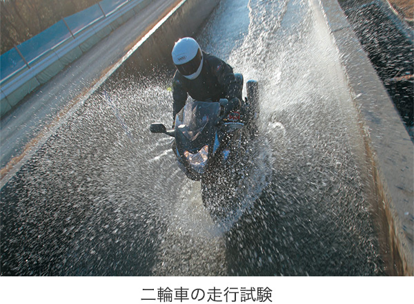 二輪車の走行試験