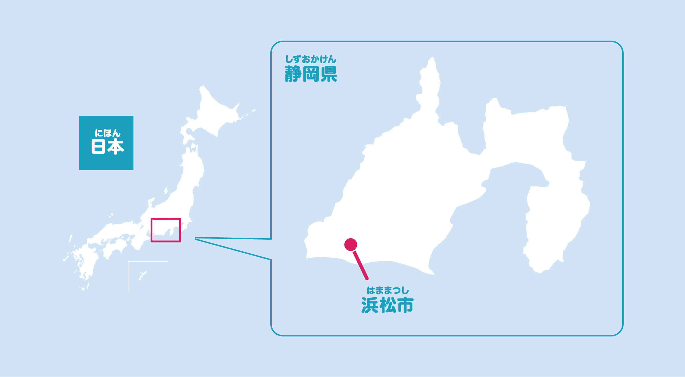 日本 静岡県 浜松市