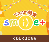 Team関東Car娘。｜スズキ自販関東