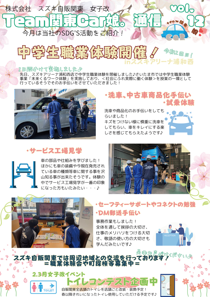 vol.12