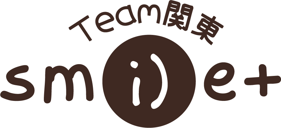 Team関東smile＋