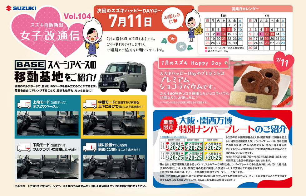 vol104