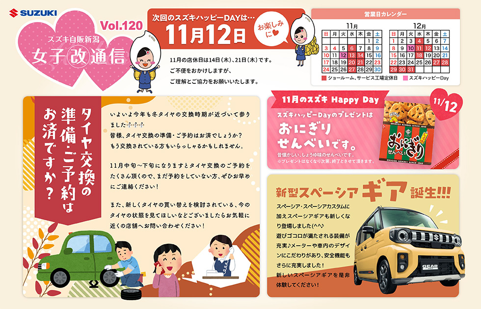 vol120