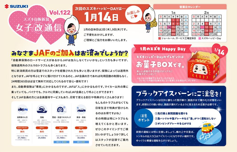 vol122
