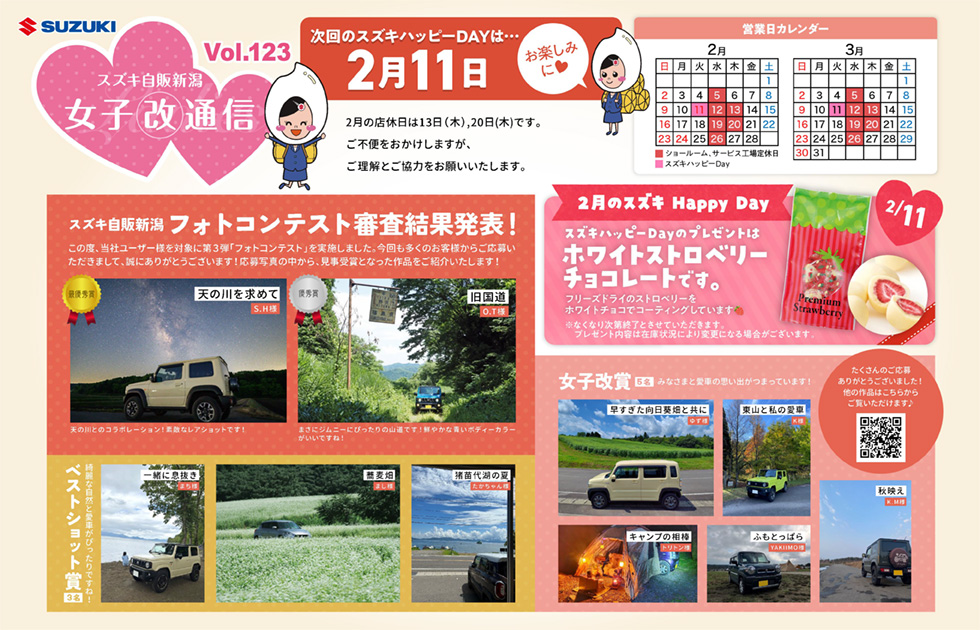 vol123