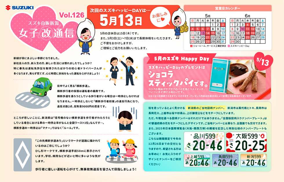 vol126