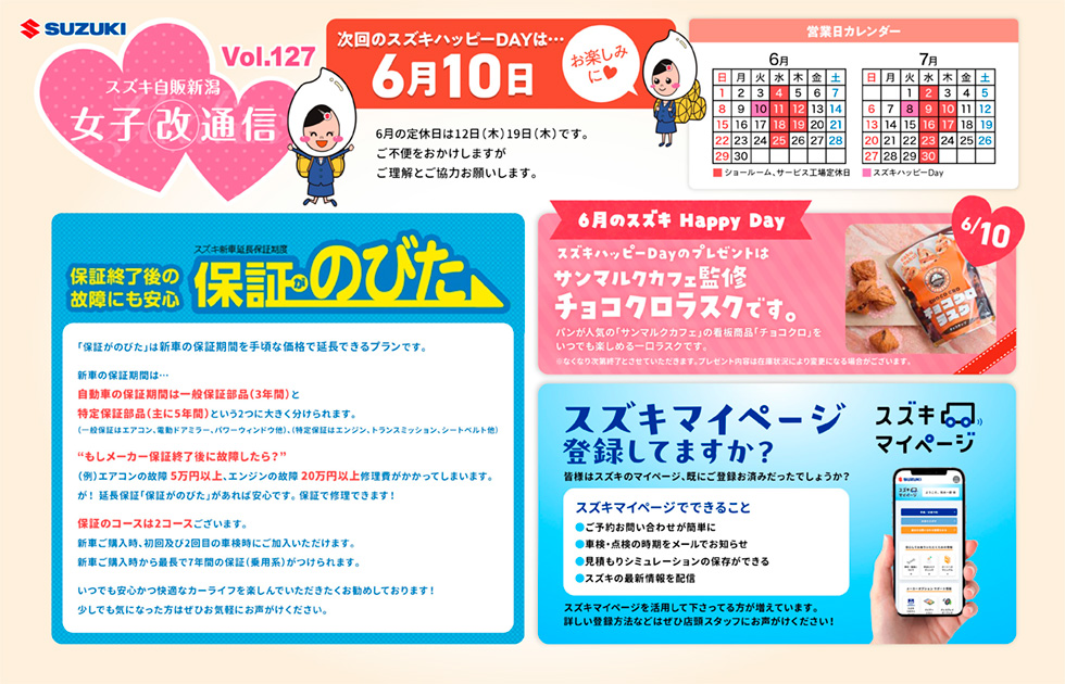 vol127