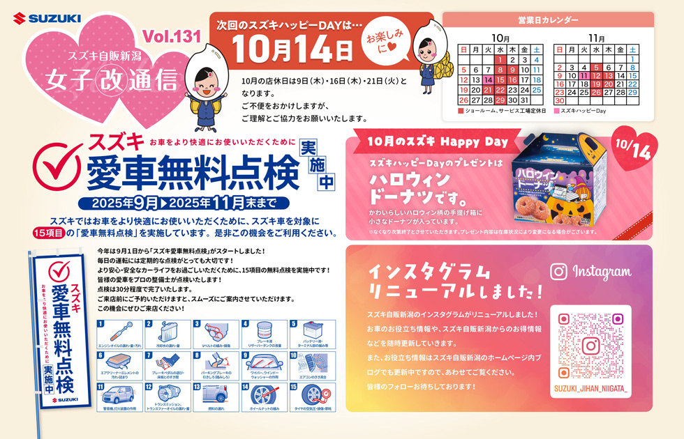 vol131