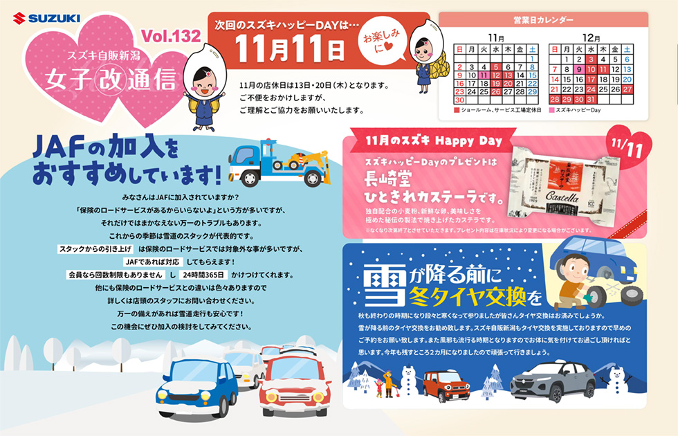 vol132
