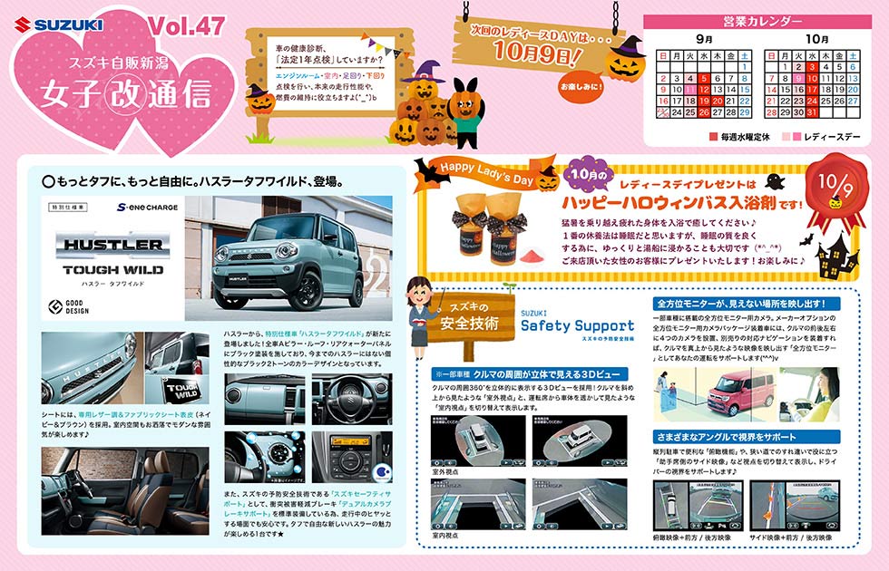 vol47