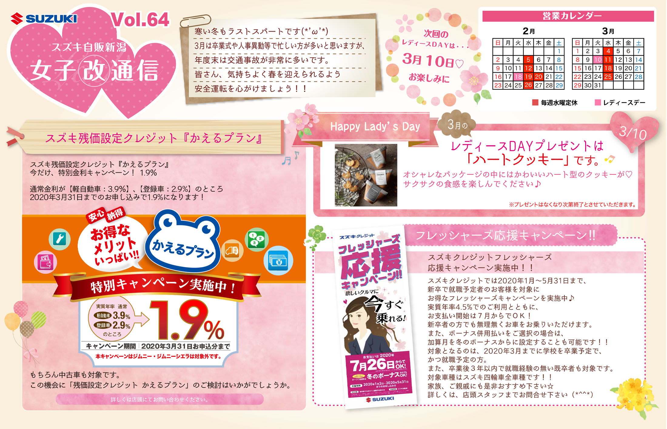 vol64