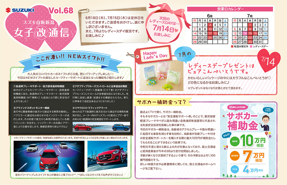 vol68