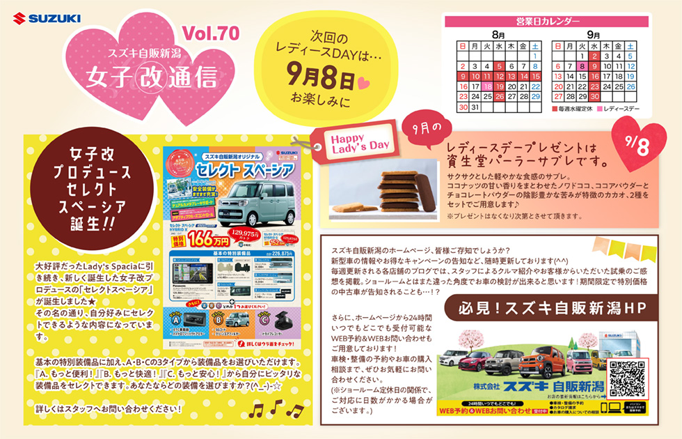 vol68