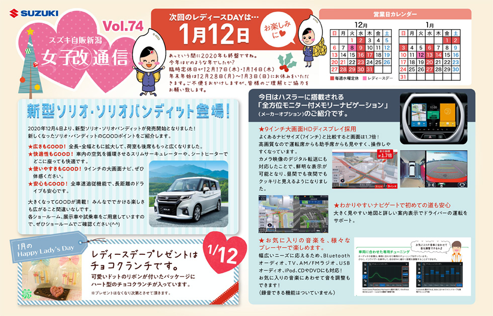 vol74